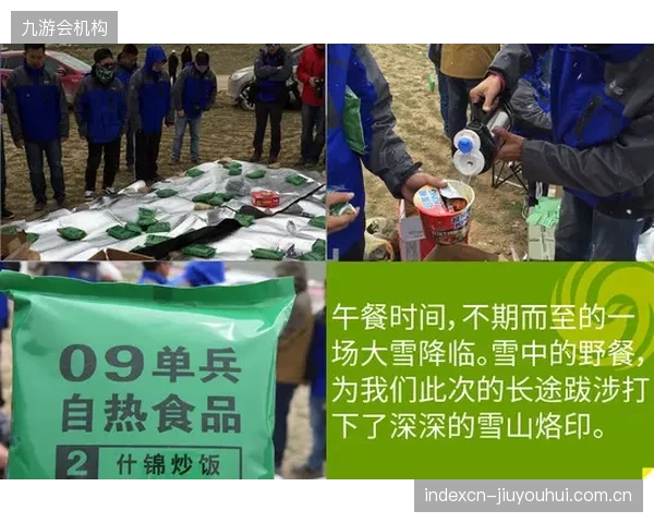 三狮军团面临高原生理极限考验，血氧适应能力成墨西哥赛区胜负手。