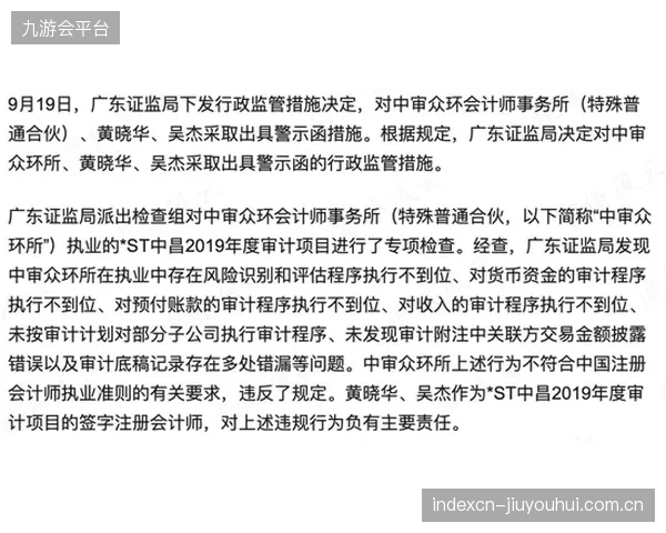 CBA与中超的ESG报告看似完美，但其内部治理审计环节的缺失使其对关键问题的改进收效甚微